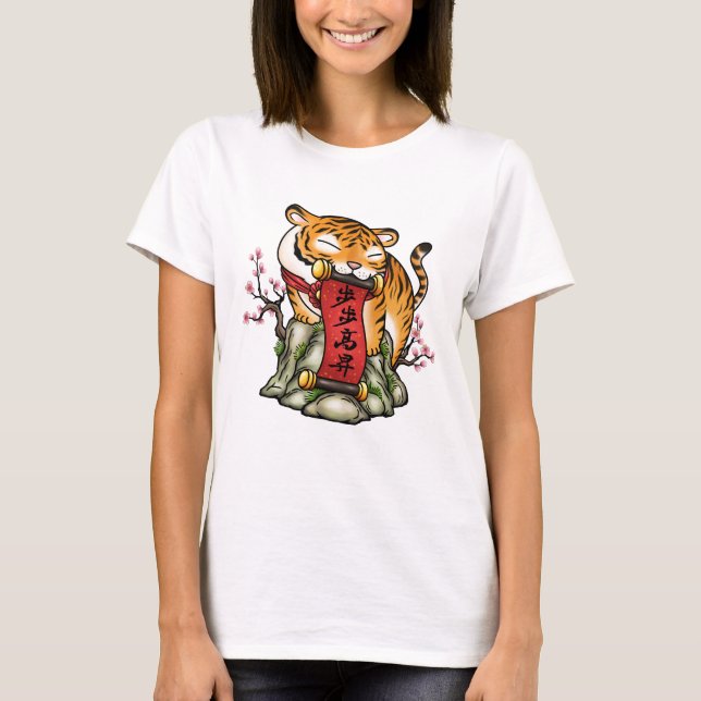 Kinesiskt nyår Tiger på berget T Shirt (Framsida)