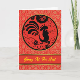Kinesiskt nyår Tupp Gong Xi Fa Cai Helgkort