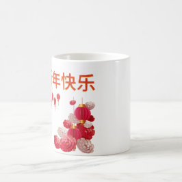 "Kinesiskt nyår, välkommen Bra Fortune" Kaffemugg