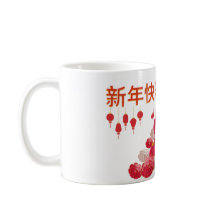 "Kinesiskt nyår, välkommen Bra Fortune"