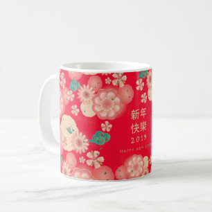 Kinesiskt nyår vårblommor mönster Boho-chic Kaffemugg