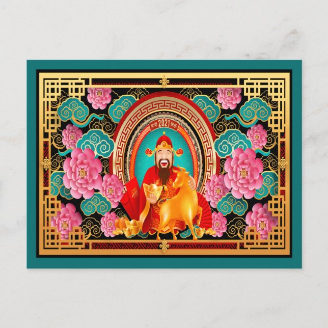 Kinesiskt Nyår Vykort (Framsida)