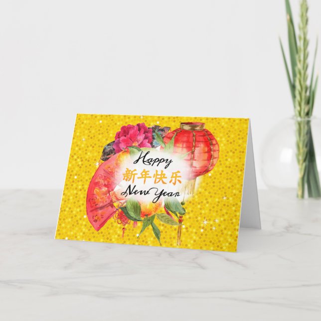 Kinesiskt nyårsfamiljefoto | Bra Fortune Helgkort (Framsida)