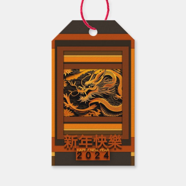 Kinesiskt nyårskort 2024 GTAG01 Presentetikett (Framsidan)