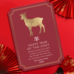 Kinesiskt nyårskort för Goat-Helgdag Julkort