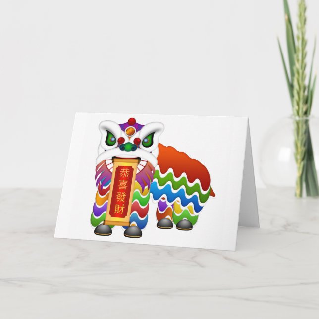 Kinesiskt nyårskort helgkort (Framsida)