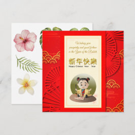 Kinesiskt nyårskort rött och guld Helgdag Julkort