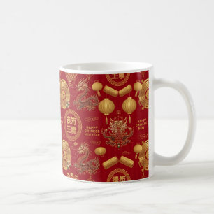Kinesiskt nyårstidsprogram kaffemugg
