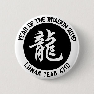 Kinesiskt nytt år 2012 för Lunar år 4710 Knapp