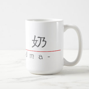 Kinesiskt ord för mormodern 10134_2.pdf kaffemugg