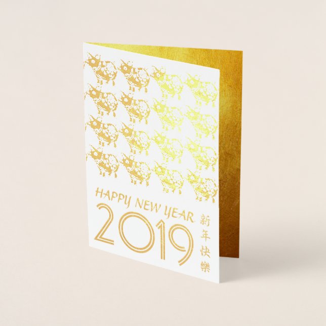 Kinesiskt Papercut Gris År 2019 Luxury Kraft Card Folierat Kort (Framsida)