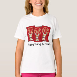 Kinesiskt rödkuvert Lucky Corgi-år för Hund Tee Shirt