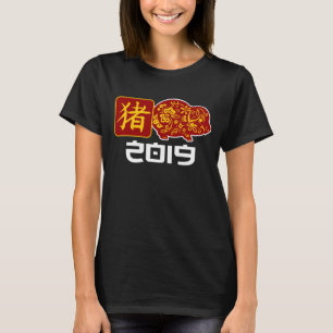 Kinesiskt skjortaår för nytt år av den röda gr t shirt