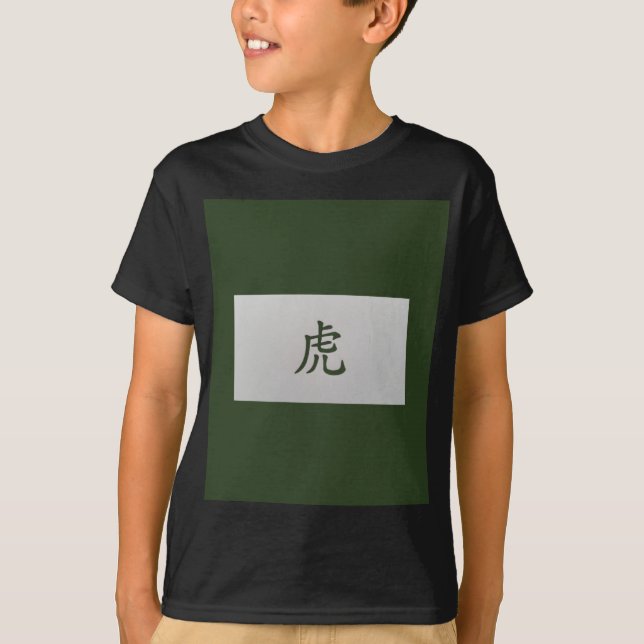 Kinesiskt stjärntecken Tiger grön Tee Shirt (Framsida)