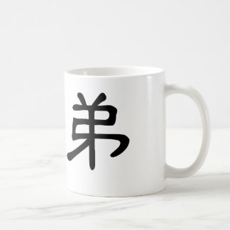 Kinesiskt symbol för broder kaffemugg
