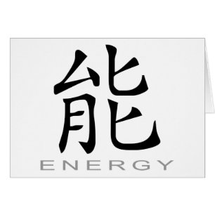 Kinesiskt symbol för energi hälsningskort
