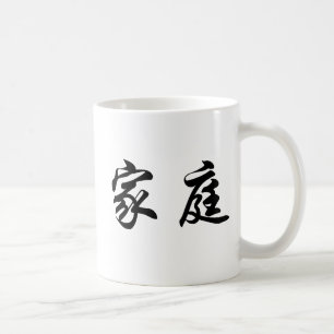 Kinesiskt symbol för familj kaffemugg