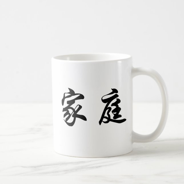 Kinesiskt symbol för familj kaffemugg (Höger)