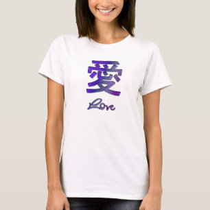 Kinesiskt symbol för kärlek i lilaabstrakt t shirt