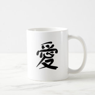 Kinesiskt symbol för kärlek kaffemugg