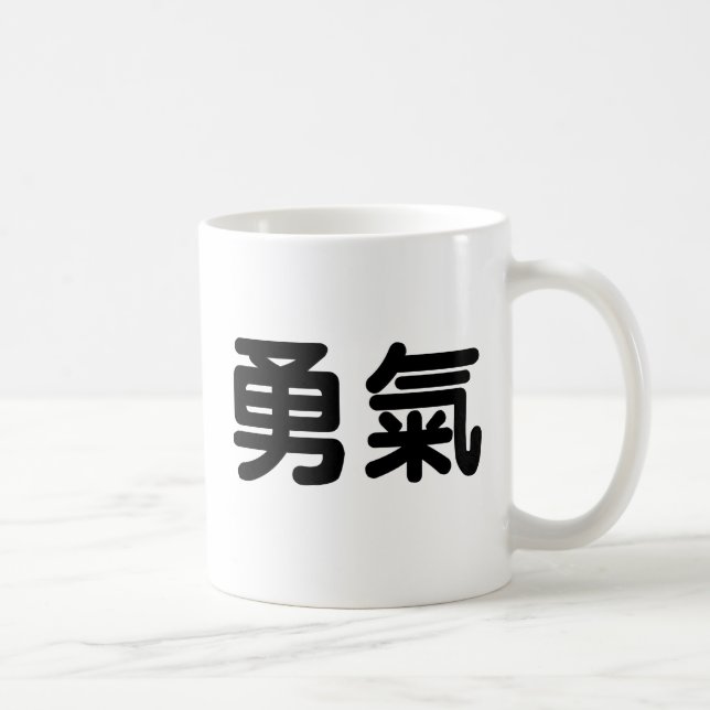 Kinesiskt symbol för kurage kaffemugg (Höger)