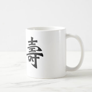 Kinesiskt symbol för livslängd kaffemugg