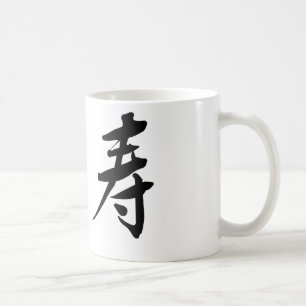 Kinesiskt symbol för livslängd kaffemugg