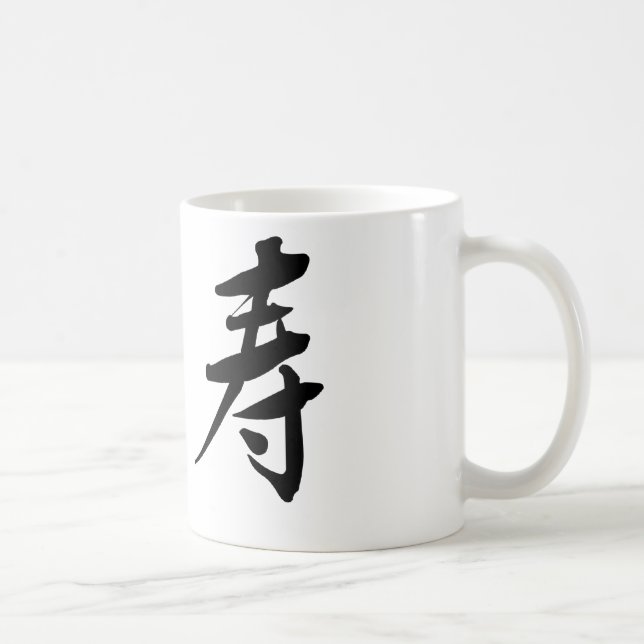 Kinesiskt symbol för livslängd kaffemugg (Höger)