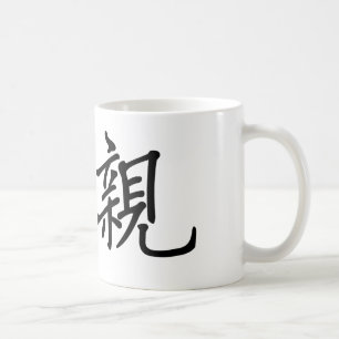 Kinesiskt symbol för mor kaffemugg