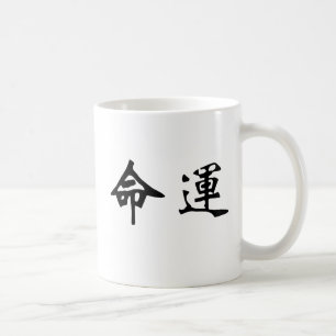 Kinesiskt symbol för ödet, öde kaffemugg