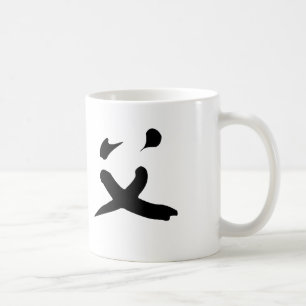 Kinesiskt symbol för shifu kaffemugg