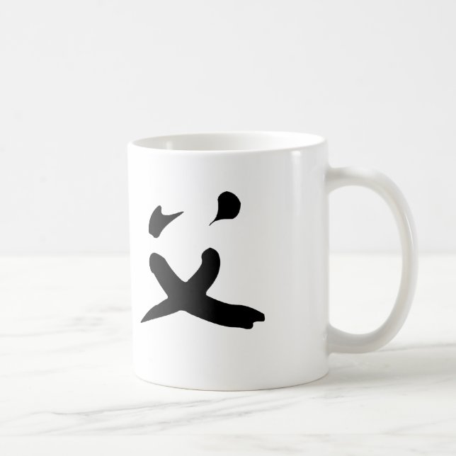 Kinesiskt symbol för shifu kaffemugg (Höger)