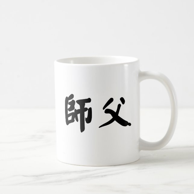 Kinesiskt symbol för shifu kaffemugg (Höger)