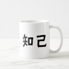 Kinesiskt symbol för soulkompis kaffemugg