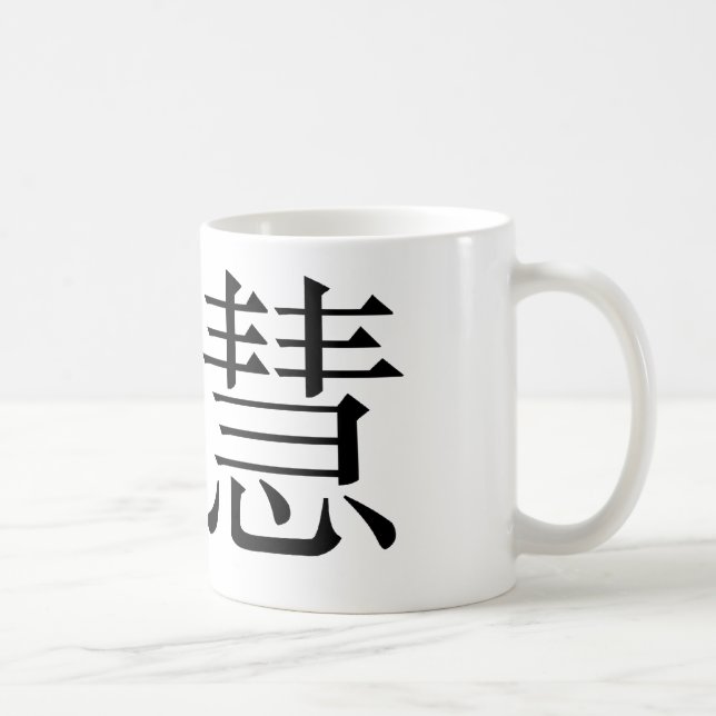 Kinesiskt symbol för vishet kaffemugg (Höger)