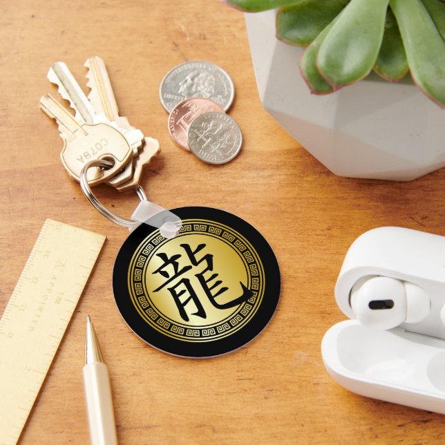 Kinesiskt symbolår för Dragon BGB Nyckelring (Skrivbord)