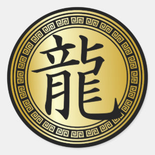 Kinesiskt symbolår för Dragon BGB Runt Klistermärke