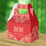 Kinesiskt tack för favoritrutan "xie xie" (i alla  presentaskar<br><div class="desc">Kinesiskt tack för "xie xie"-favoritrutan (i alla händelser) är ett underbart sätt att uttrycka din tacksamhet till dina gäster. Det kan vara användor för händelser som bröllop, baby en månad party, ägg från baby och ingefära party, födelsedag, årsdag och annat. Byt färg ändå. Bild, bakgrund och text färg kan redigeras....</div>