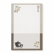 Kinesiskt te ’Serenity’