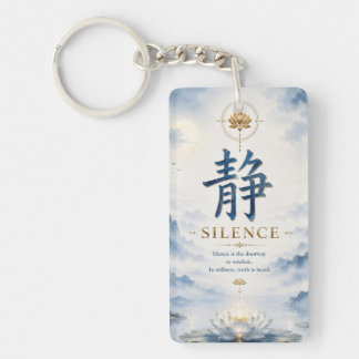 Kinesiskt tecken 静 Tystnad (Jing) Lotus