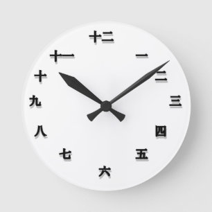 Kinesiskt tecken Clockface Rund Klocka