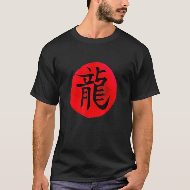 Kinesiskt tecken Dragon Funny Dragon Calligraphy T Shirt (Framsida)