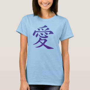 Kinesiskt tecken för kärlek t-shirt