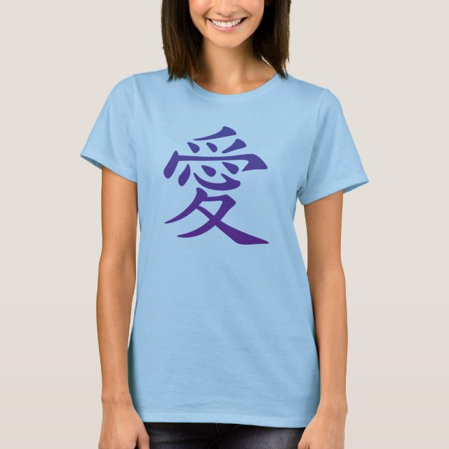 Kinesiskt tecken för kärlek t-shirt (Framsida)