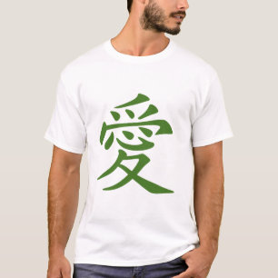Kinesiskt tecken för kärlek t shirt