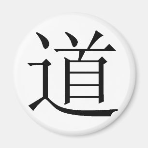 Kinesiskt tecken för Tao Magnet