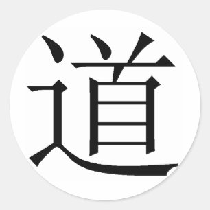 Kinesiskt tecken för Tao Runt Klistermärke