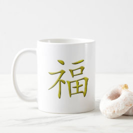 Kinesiskt tecken Golden Fu Tur Bluting Kaffemugg