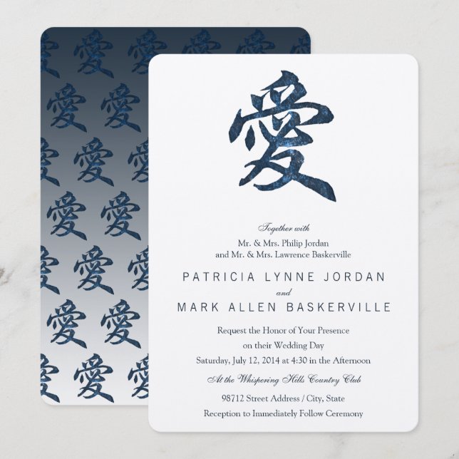 Kinesiskt tecken "Kärlek" repeterande versaler Inbjudningar (Fram/baksida)
