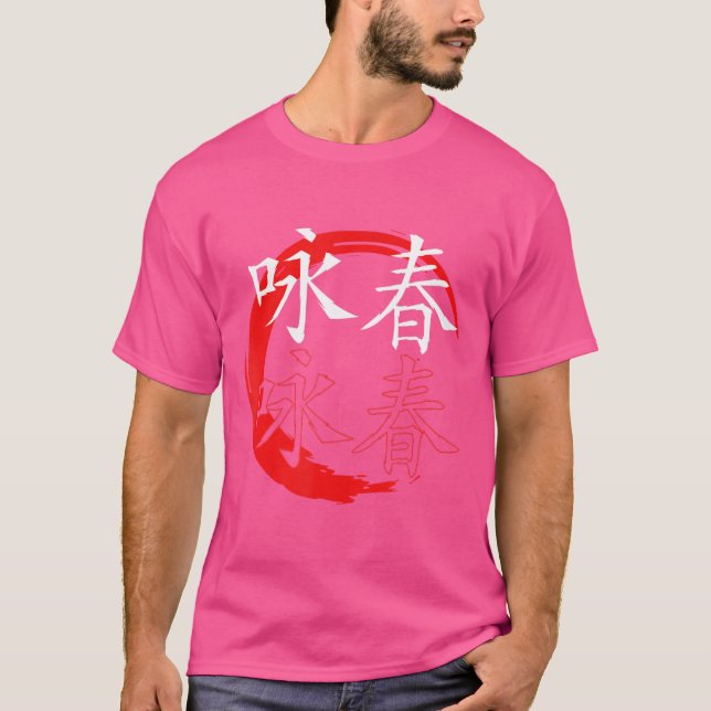 Kinesiskt tecken Kung fu Vinge Chun T Shirt (Framsida)